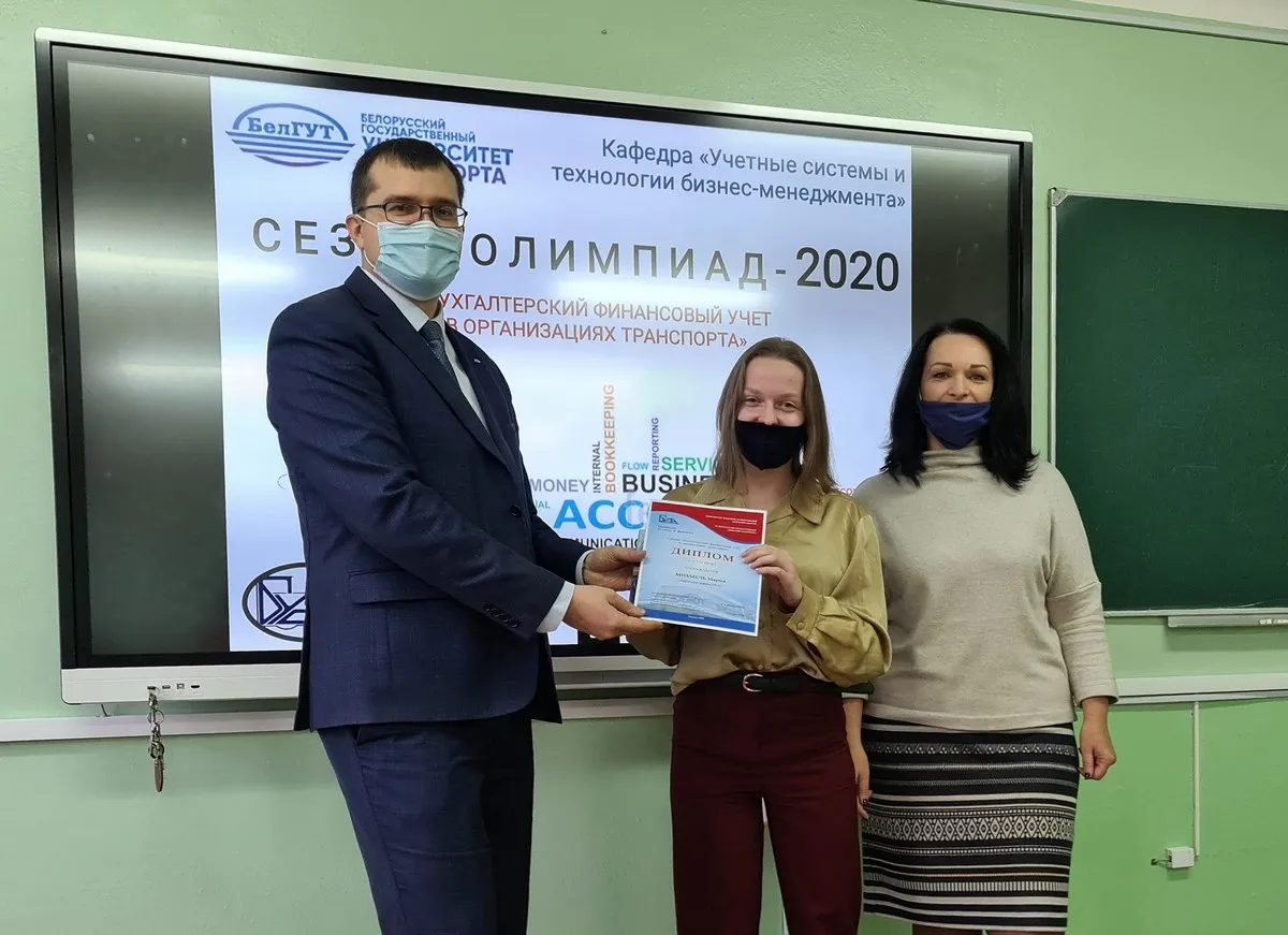 Более 200 студентов поучаствовали в осеннем «Сезоне олимпиад» БелГУТа